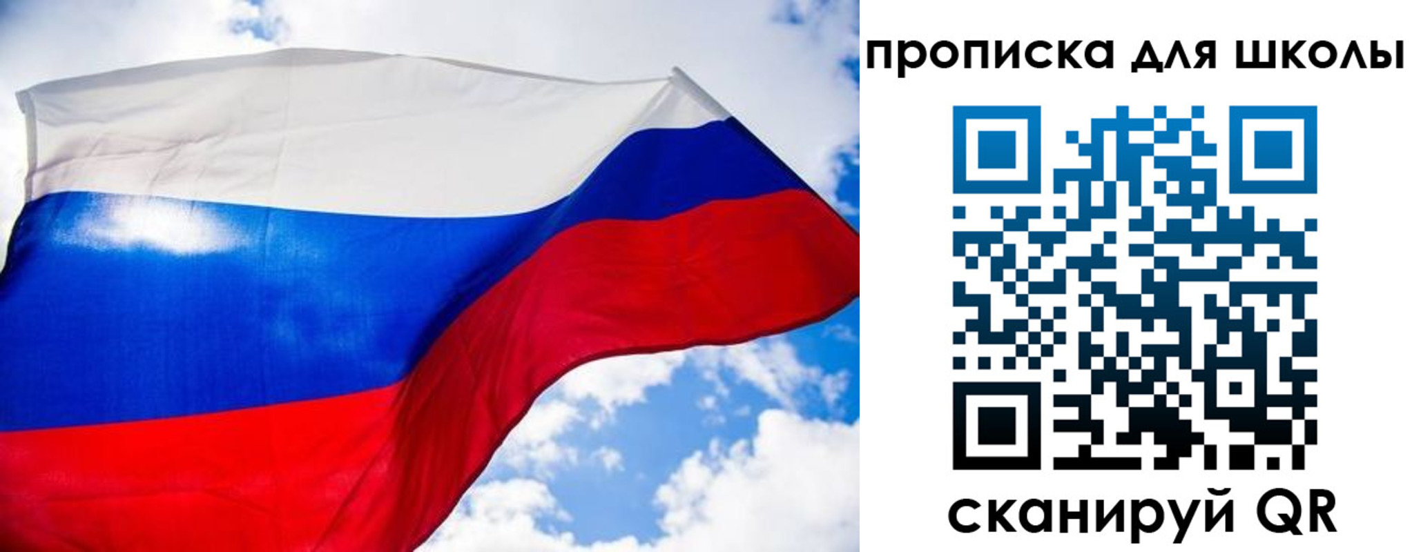 временная регистрация поиск в Райчихинске